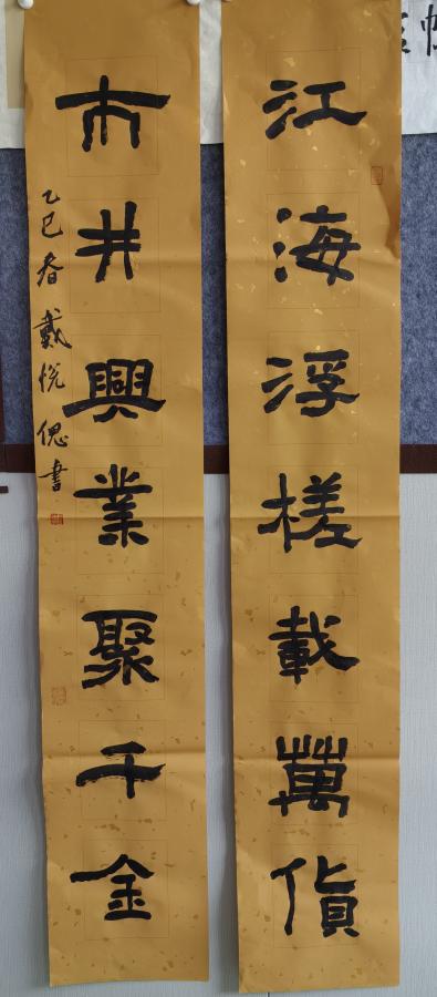 36《市井熙攘》