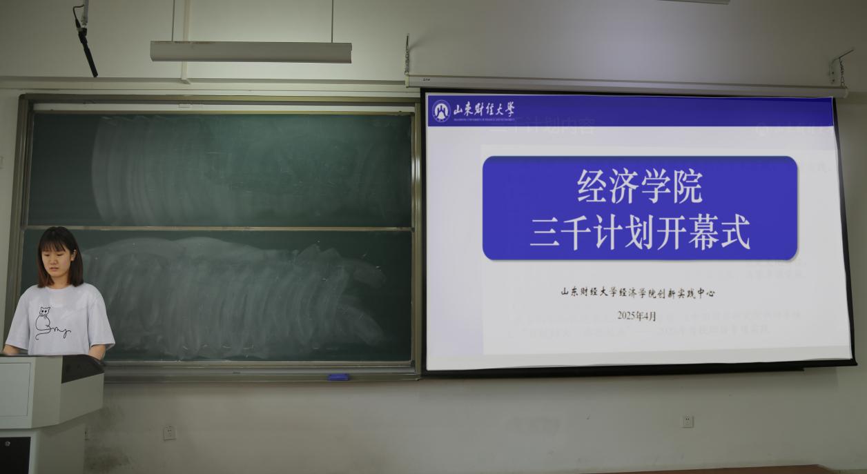 微信图片_20250424161911